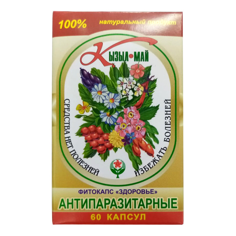 Антипаразитарные №60 капс.
