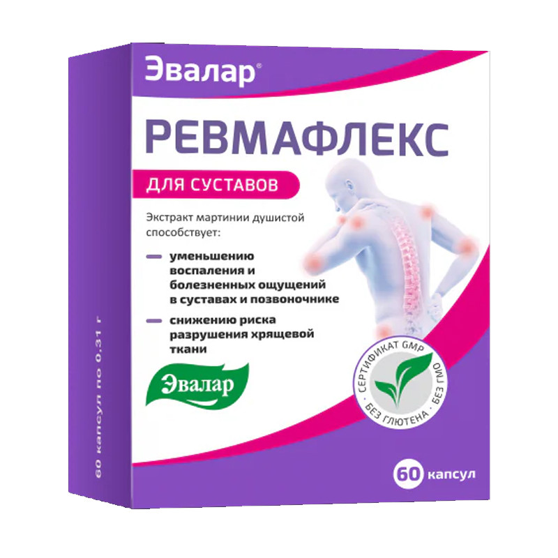 Ревмафлекс №60 капс Эвалар
