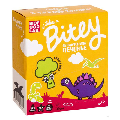 Печенье безглютеновое Брокколи 125 гр BITEY