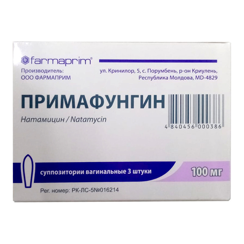 Примафунгин 100 мг №3 суппозитории