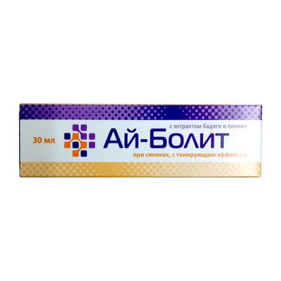 Ай-болит крем при синяках с тонирующим эффектом 30мл