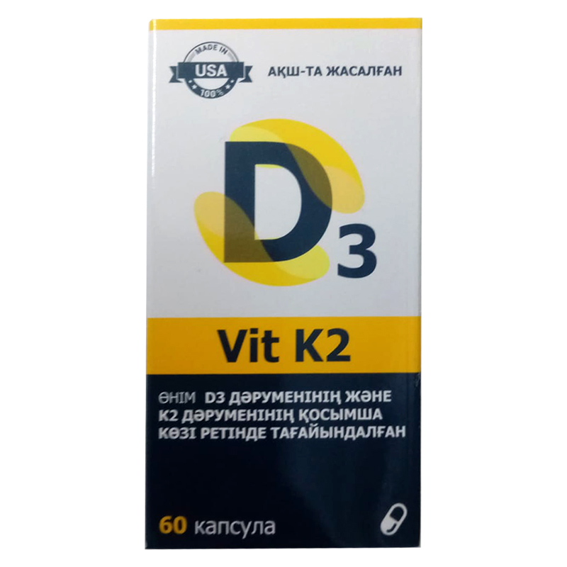 Д3 Вит+К2 капсулы 60 шт