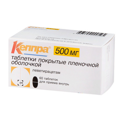 КЕППРА 0,5 ТАБЛЕТКИ 30 ШТ