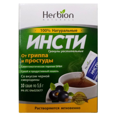 ИНСТИ СО ВКУСОМ ЧЕРНОЙ СМОРОДИНЫ ГРАНУЛЫ ПАКЕТ 10 ШТ
