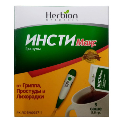 Инсти Макс чай взрослый  №5 саше