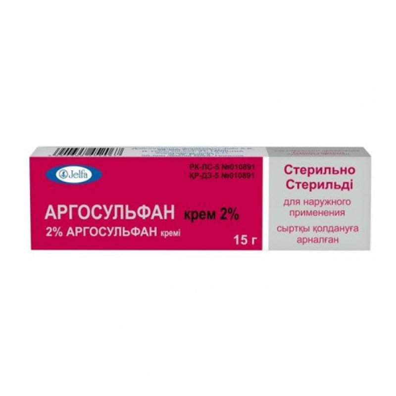 Аргосульфан 2% 15гр крем