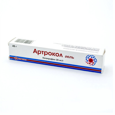 Артрокол 2,5% 45г гель