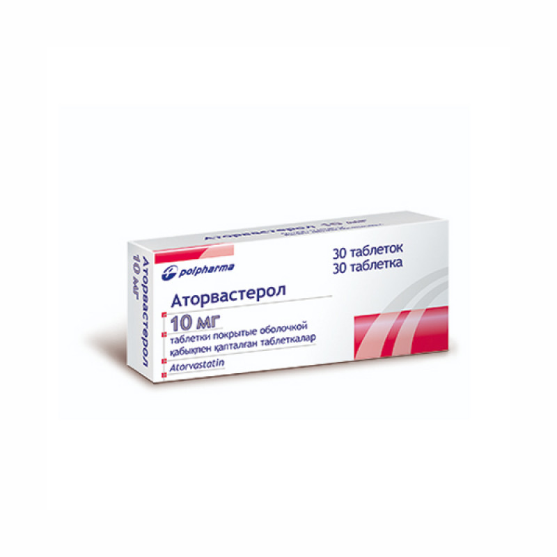Аторвастерол таблетки 10 мг 30 шт Сановель