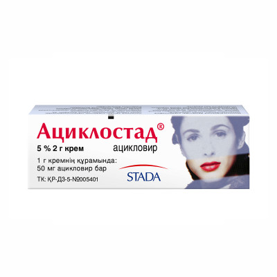 Ациклостад® крем  2 г ШТАДА Арцнаймиттель АГ