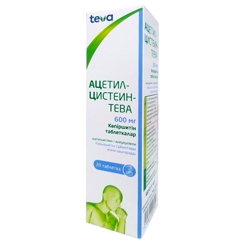 Ацетилцистеин-Тева 600 мг таблетки шипучие 20 шт