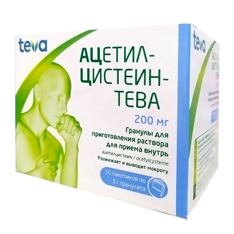 Ацетилцистеин-Тева 200мг гранулы 50 шт