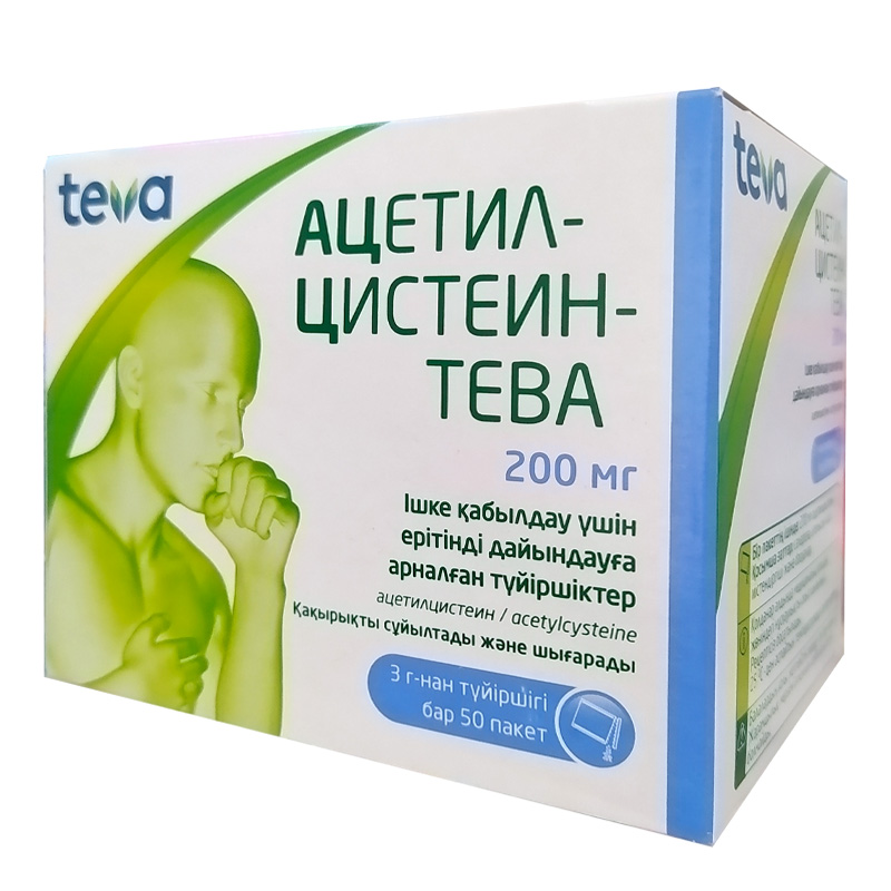 Ацетилцистеин-Тева 200мг гранулы 50 шт
