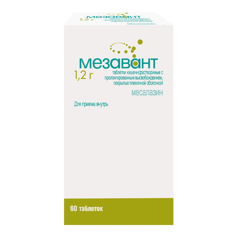 Мезавант 1,2 таблетки 60 шт