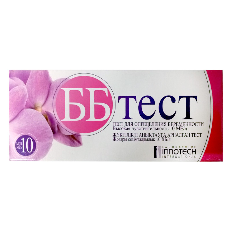 Тест ББ для определ.беремен.№1