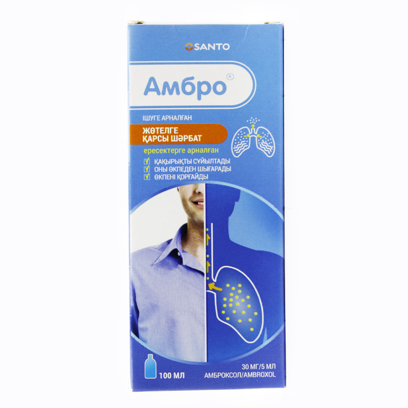 Амбро Мультифрукт сироп 30мг/5мл 100мл Санто