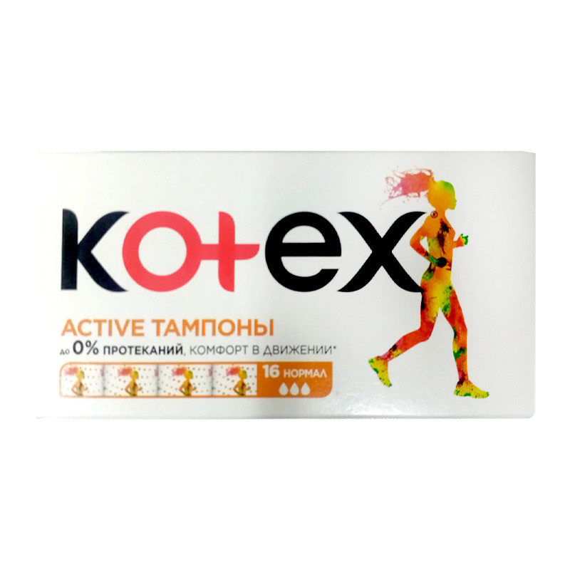 Тампоны Kotex Актив Нормал №16