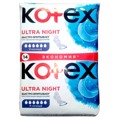 Прокладки Kotex Night №14