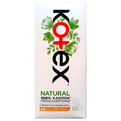 Прокладки Kotex Natural ежедневные нормал 20шт