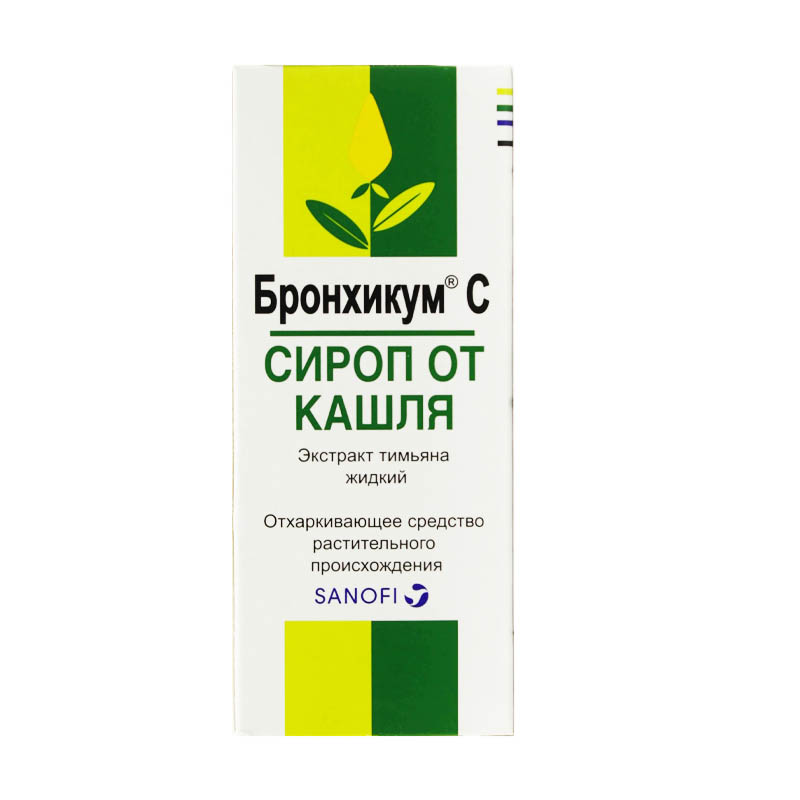 Бронхикум С 100 мл сироп