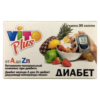 Витаминно-минеральный комплекс для мужчин от А до Zn №30 шт Vito Plus