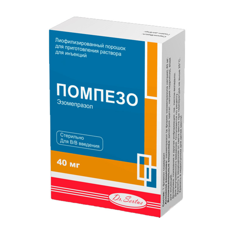 Помпезо  40мг № 1  для инъекций