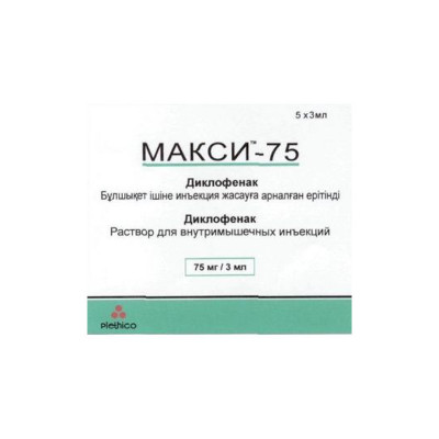 Макси-75 75мг/3мл №5 амп. - купить с доставкой по Алматы за 990 тенге ...