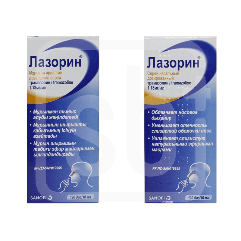 Лазорин® спрей назальный 1,18 мг/ мл 10 мл Институт де Ангели С.Р.Л.