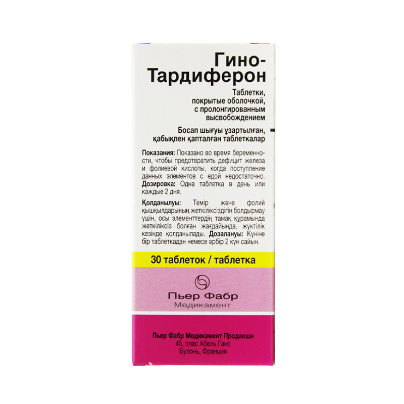Гино-Тардиферон таблетки 30 шт Pierre Fabre Medicament Production (Франция)