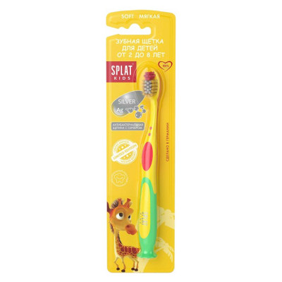 Зуб. щетка Splat KIDS д/детей 2-8 лет софт желтая