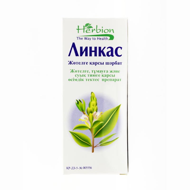 Линкас 90 мл сироп