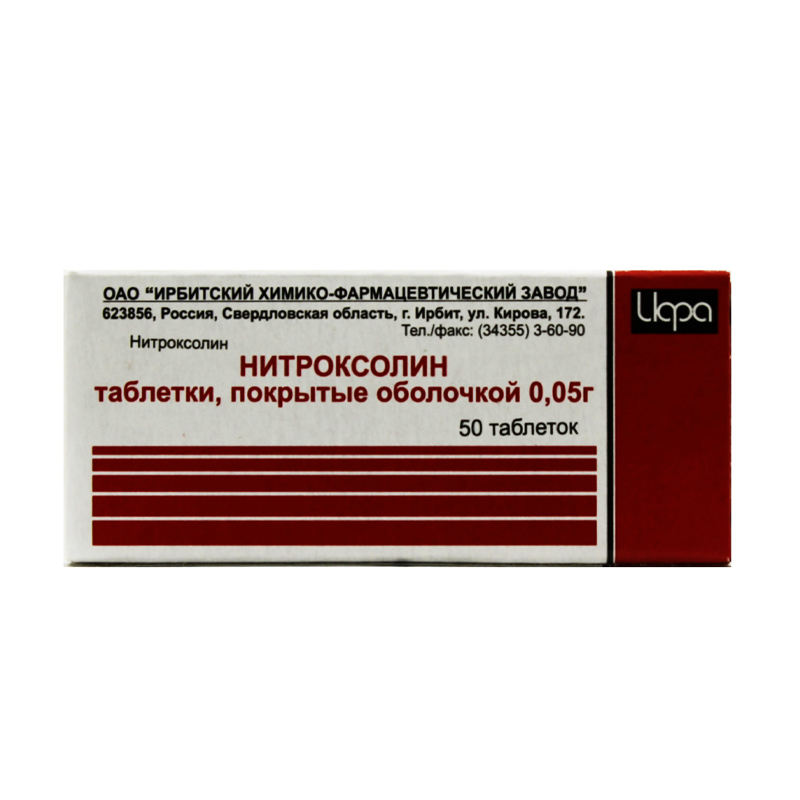 Нитроксолин 0,05 №50 Ирбит