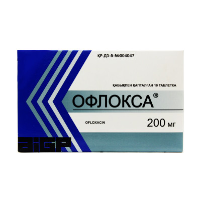 Офлокса 200мг №10 табл