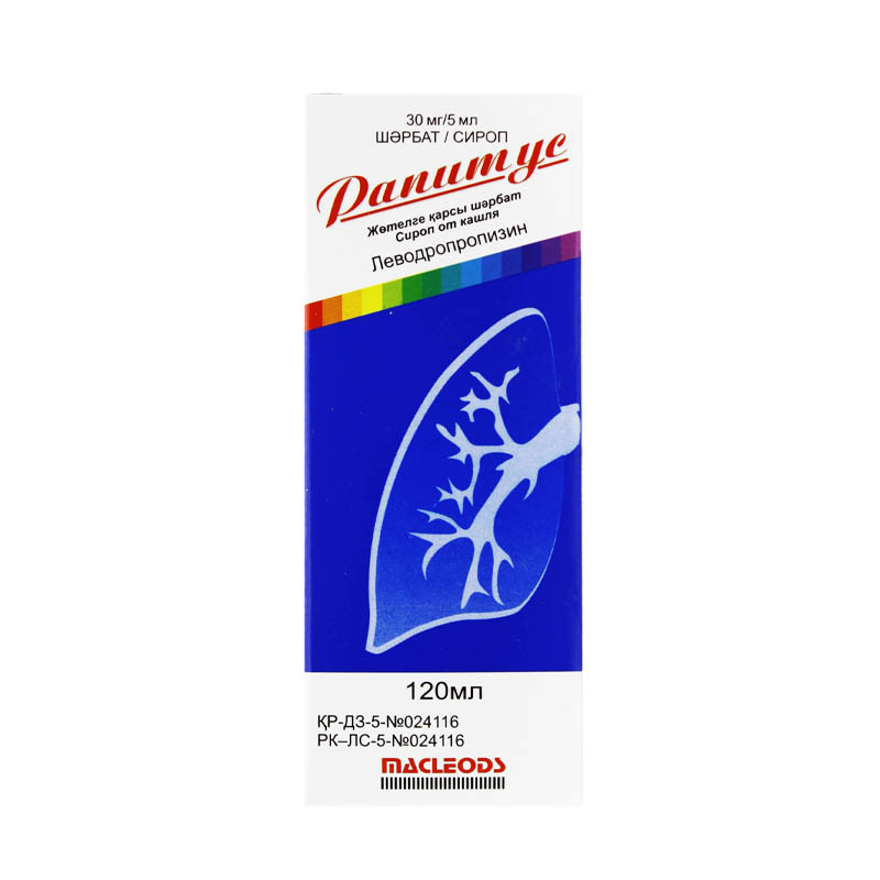 Рапитус 30мг/5мл 120мл сироп
