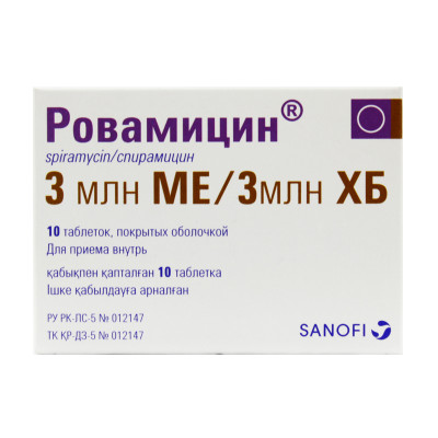 Ровамицин 3млн №10 (1)