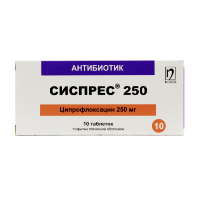 Сиспрес 250мг № 10 Нобель