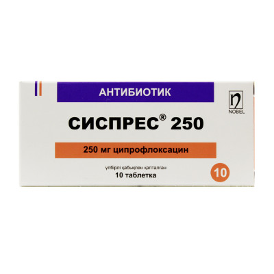 Сиспрес 250мг № 10 Нобель