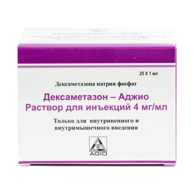 Дексаметазон 4мг/мл 1мл №25 амп Аджио