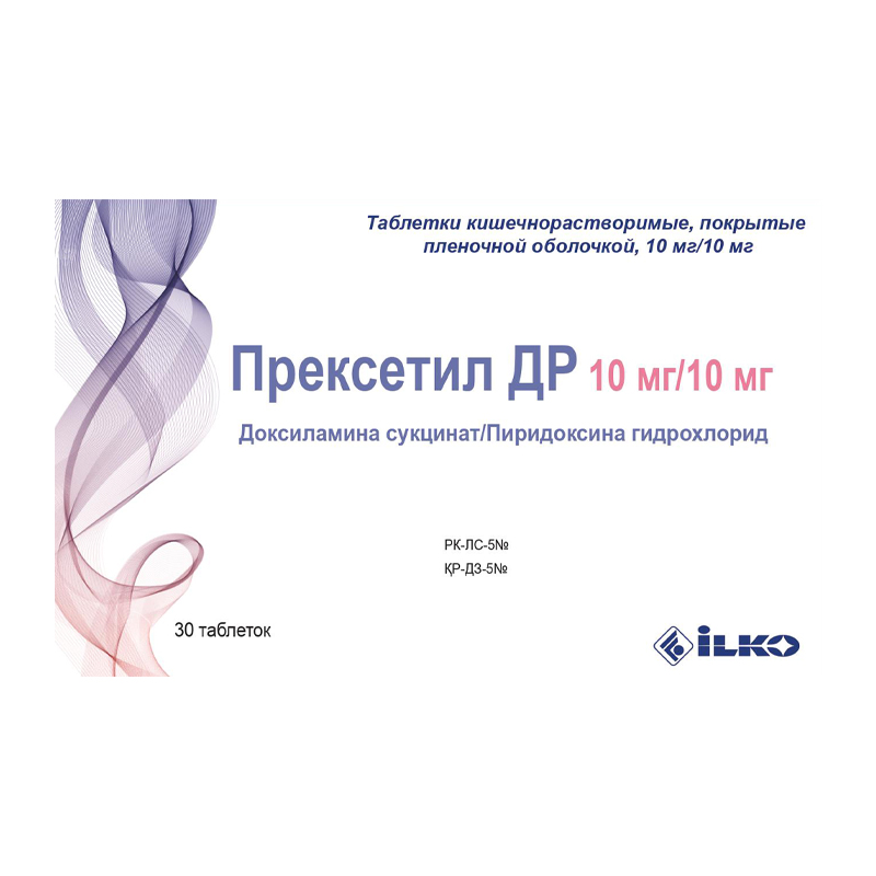 Прексетил ДР 10мг/10 мг №30 табл