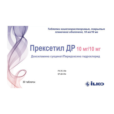 Прексетил ДР 10мг/10 мг №30 табл