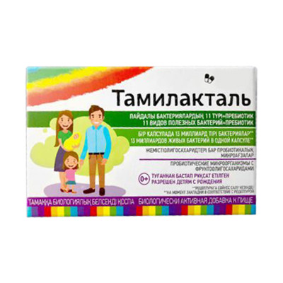 Тамилакталь Кидс №20 табл жев