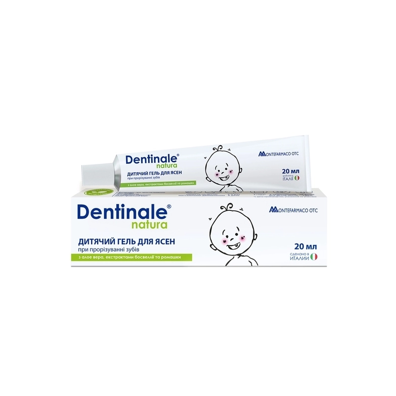 ДЕТСКИЙ ГЕЛЬ ДЛЯ ДЕСЕН DENTINALE NATURA 20МЛ
