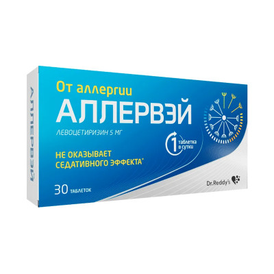 Аллервэй 5мг №30 табл