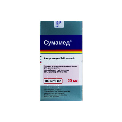 Сумамед 100мг/5мл  20 мл суспензия