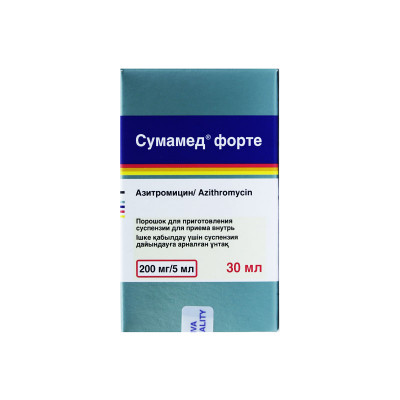 Сумамед форте 200мг/5мл 30 мл