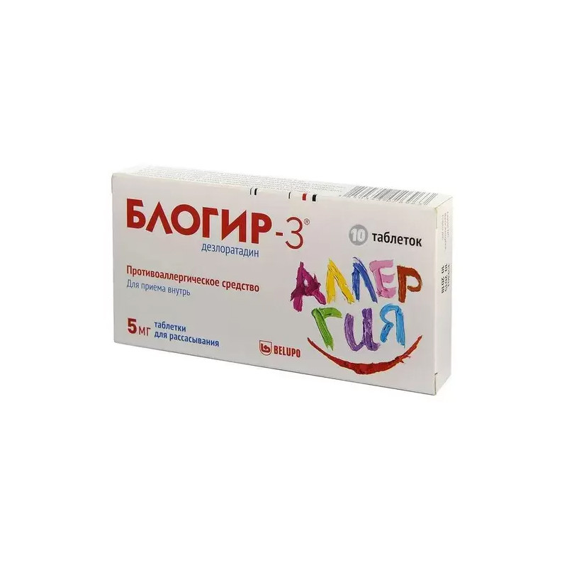 Блогир-3 5мг №10 табл