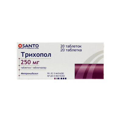 Трихопол 250 мг №20 таб