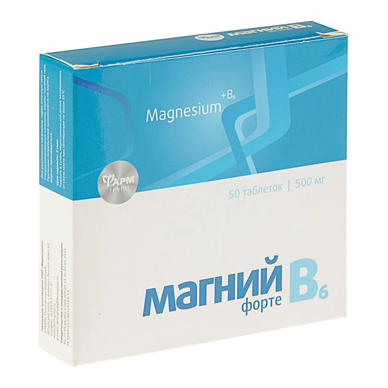 МАГНИЙ В6-ФОРТЕ 0,5 ТАБЛЕТКИ 50ШТ