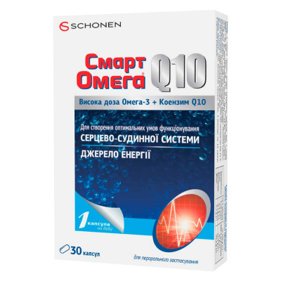 Смарт Омега Q10 №30 капс.