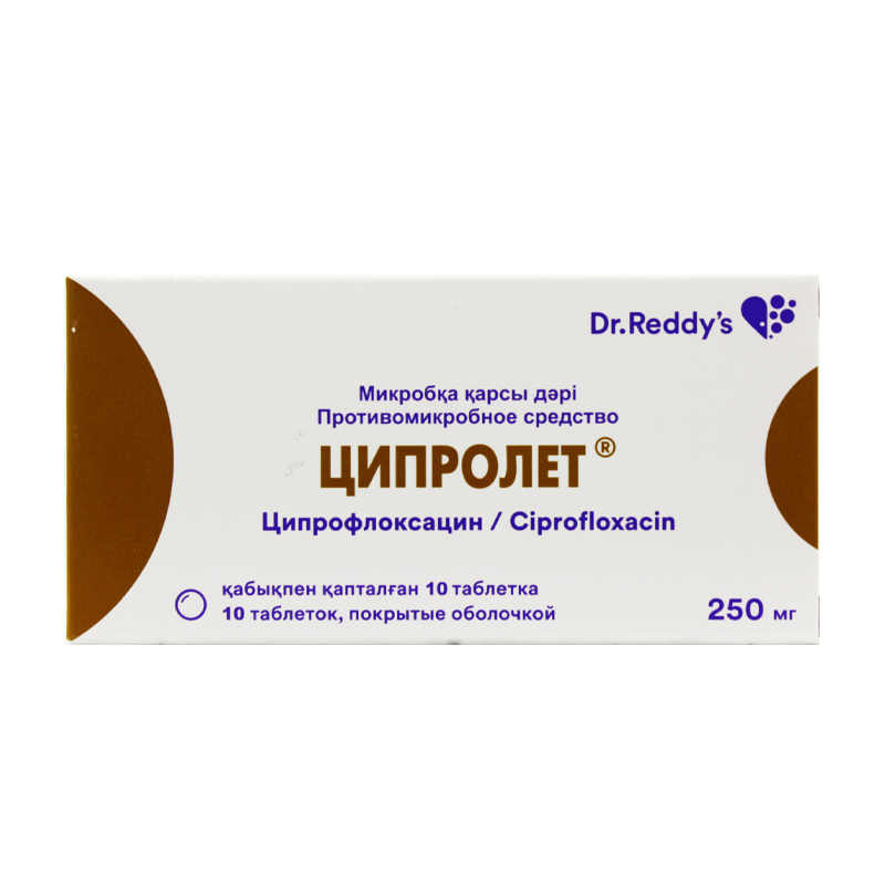 Ципролет 250 мг №10 таб