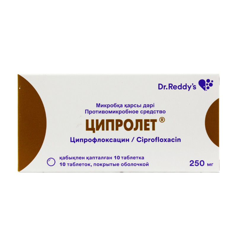 Ципролет 250 мг №10